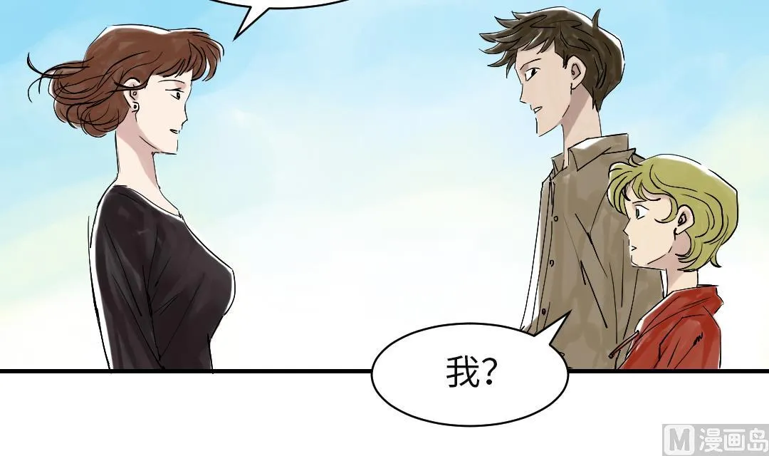 第26话 小猎犬 第75页