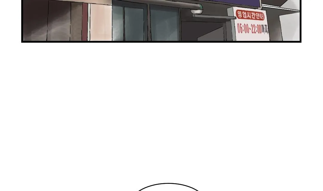 第27话 你不是挺能打的吗 第15页