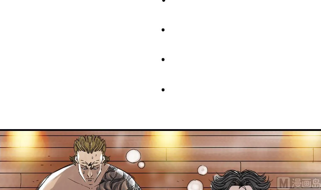 第27话 你不是挺能打的吗 第37页