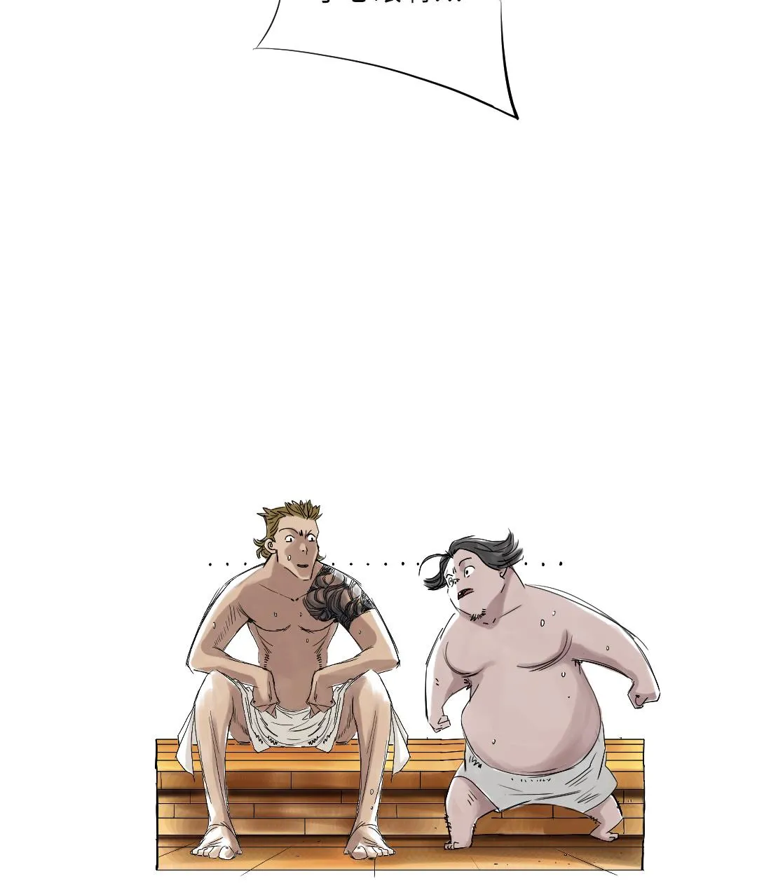 第27话 你不是挺能打的吗 第48页
