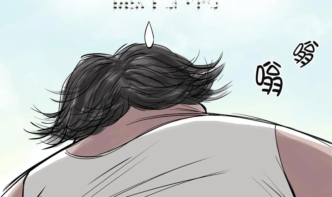 第28话 蝎子毒 第43页