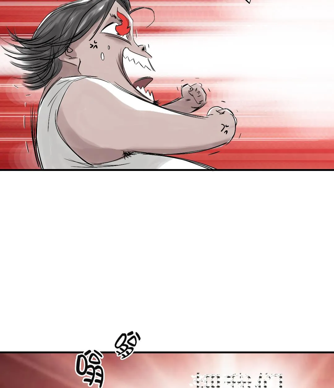 第28话 蝎子毒 第46页