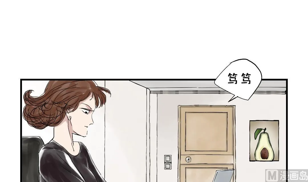 第28话 蝎子毒 第51页