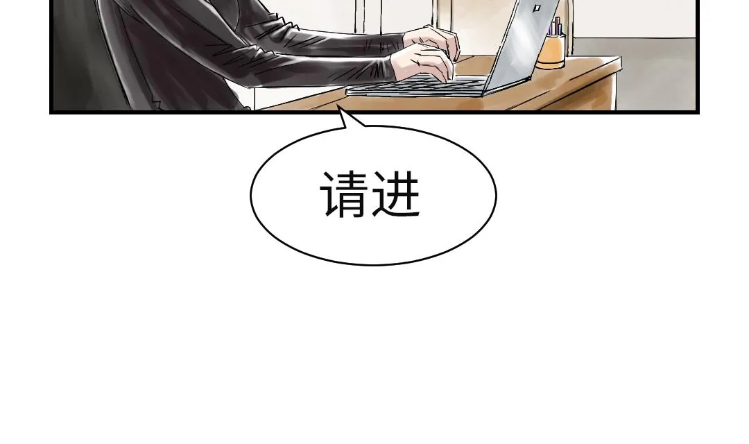 第28话 蝎子毒 第52页