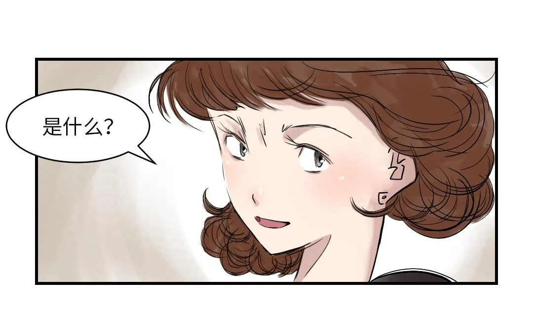 第28话 蝎子毒 第55页