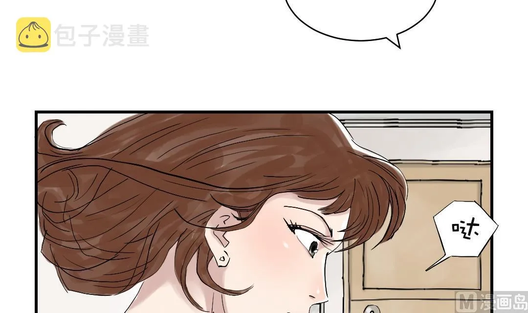 第28话 蝎子毒 第63页