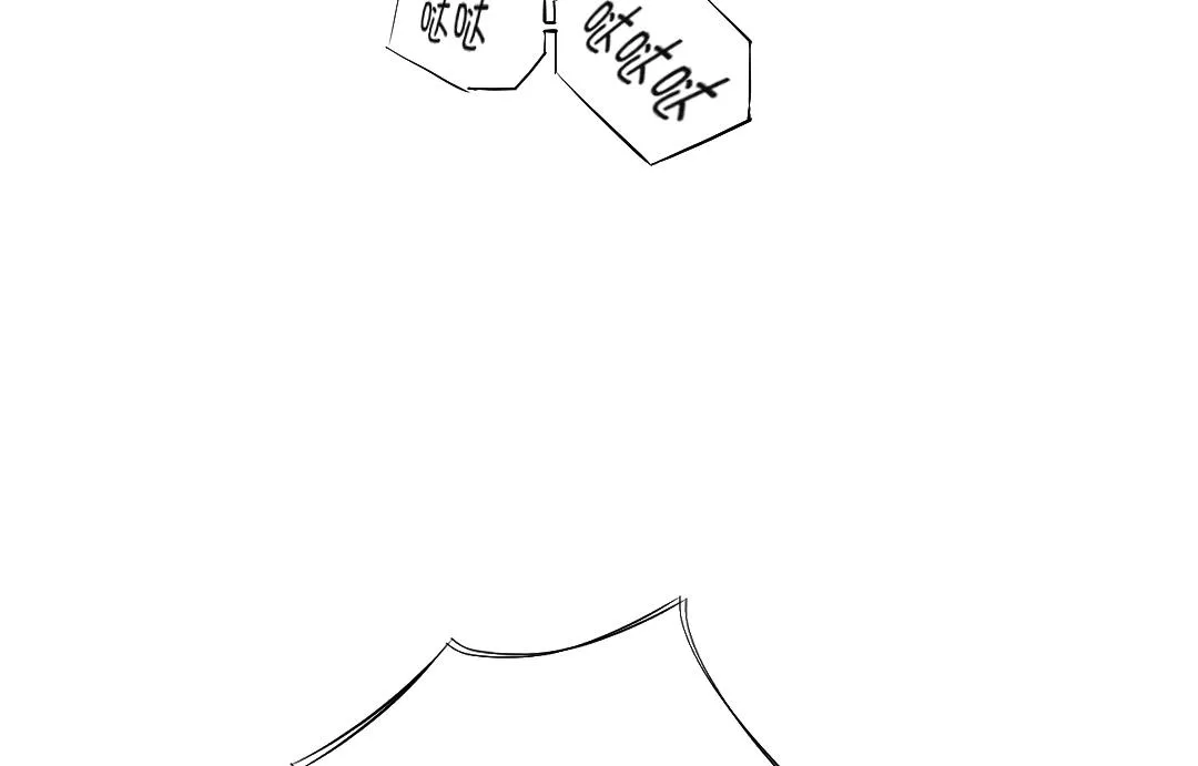 第29话 你被选中了 第4页