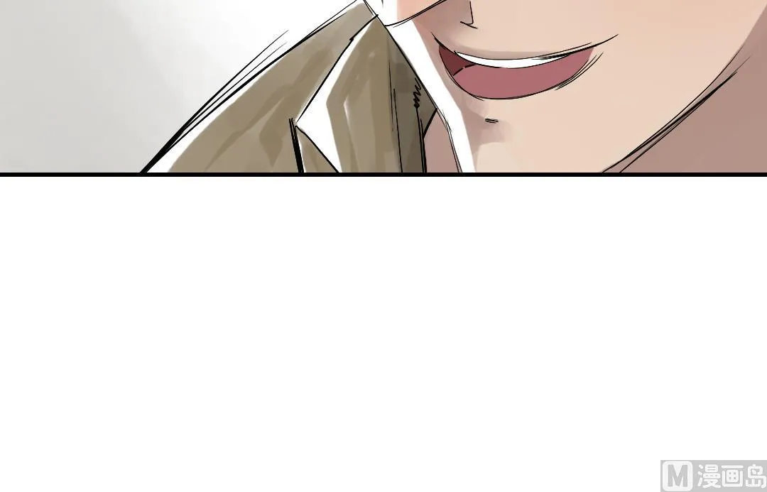 第29话 你被选中了 第6页