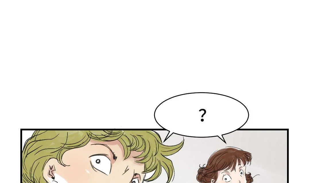 第29话 你被选中了 第8页