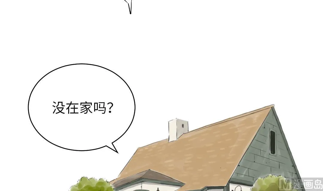第29话 你被选中了 第22页