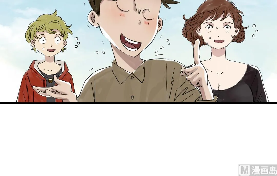 第29话 你被选中了 第34页