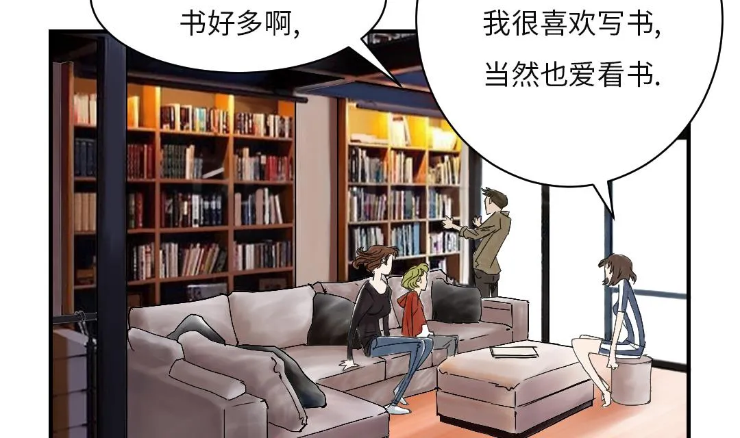 第29话 你被选中了 第53页