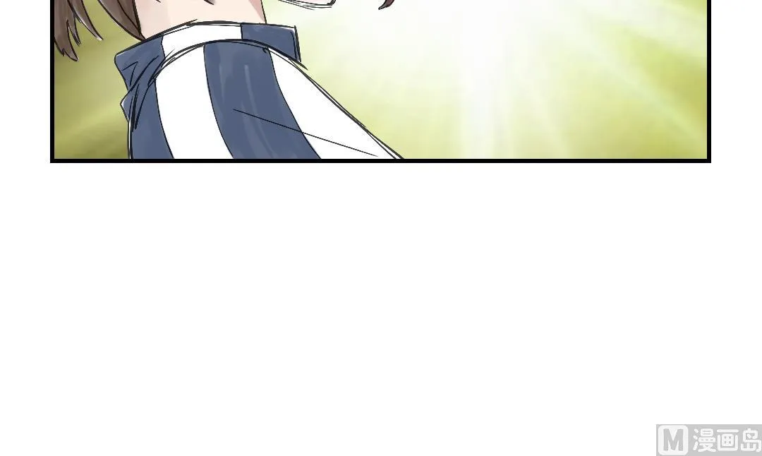 第29话 你被选中了 第58页