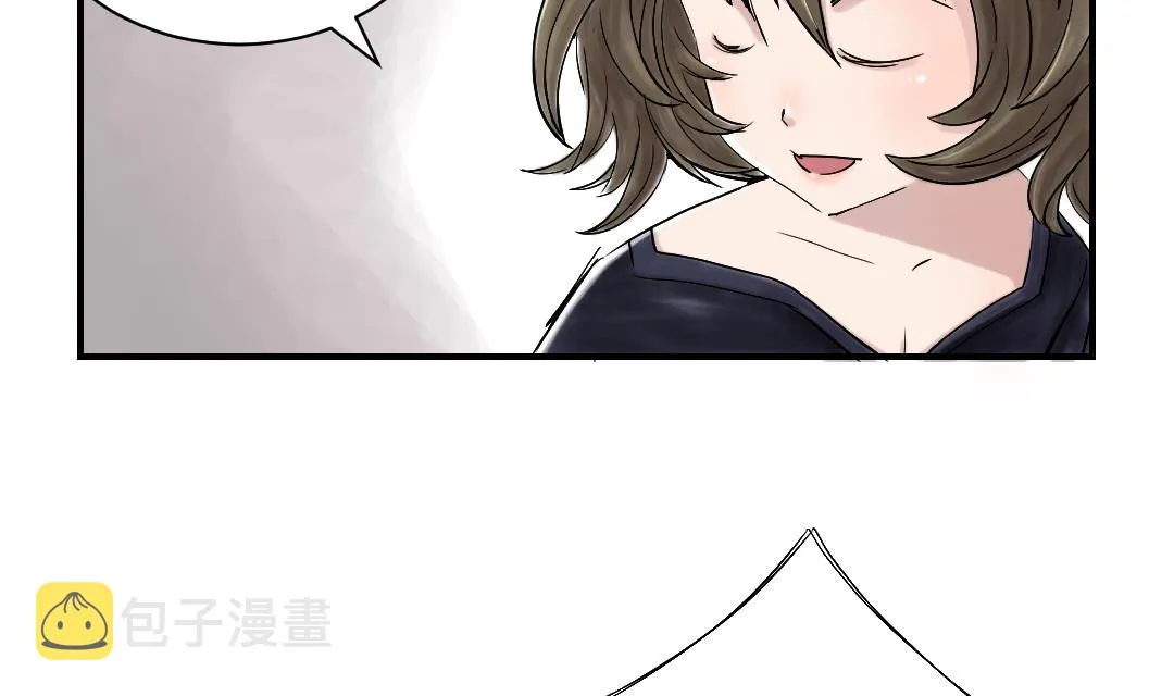 第30话 双胞胎 第14页