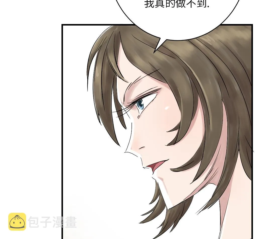 第30话 双胞胎 第34页