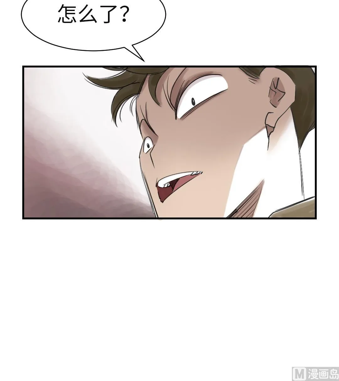 第30话 双胞胎 第54页