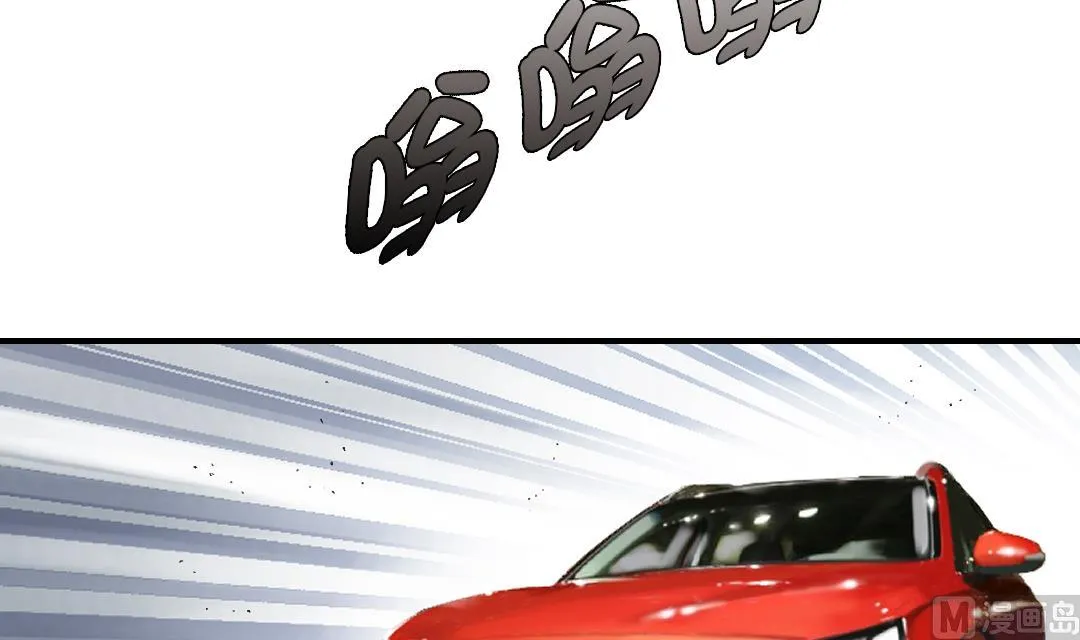 第31话 农场遇袭 第7页