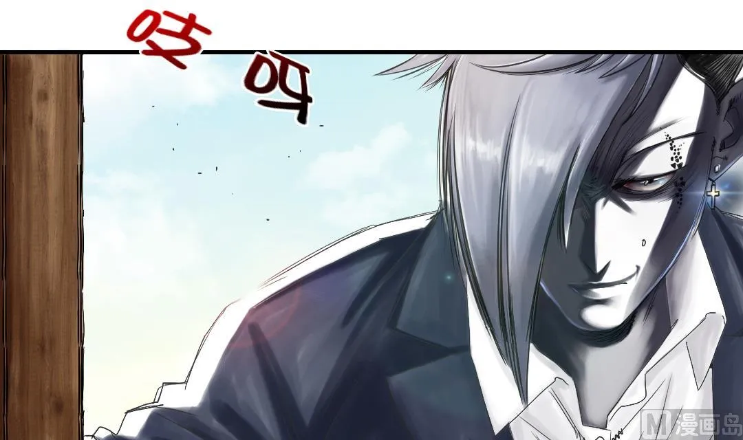 第31话 农场遇袭 第25页