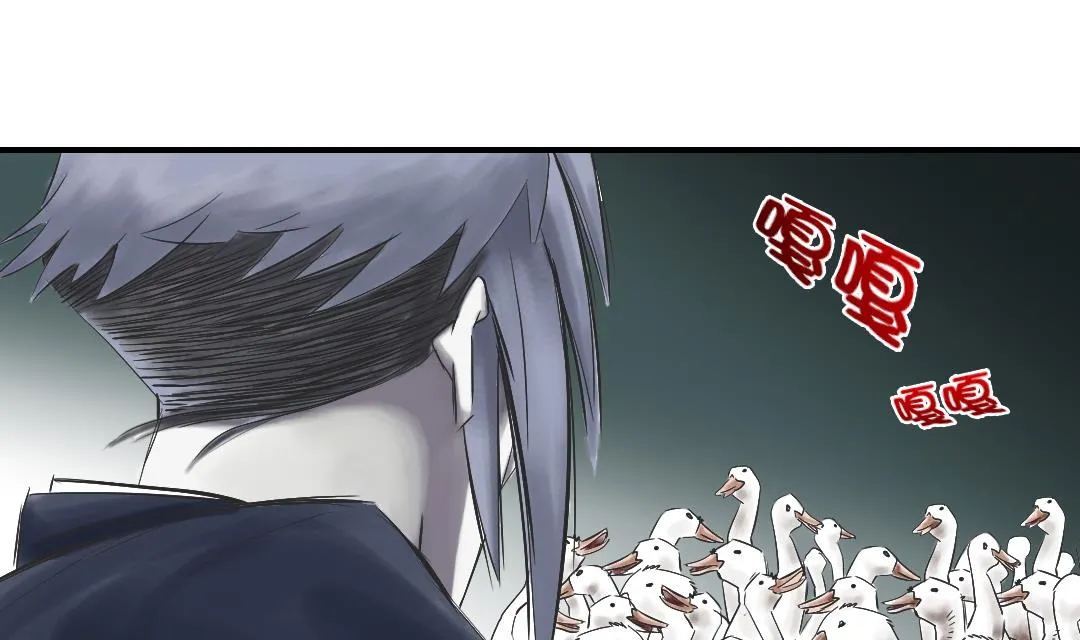 第31话 农场遇袭 第27页