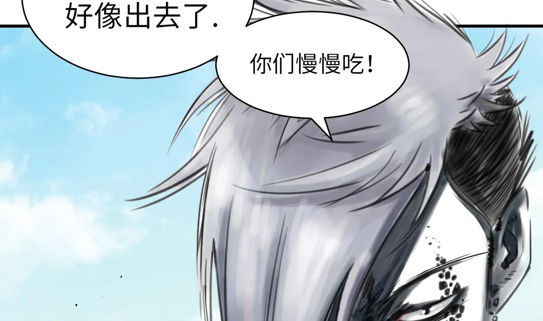 第31话 农场遇袭 第35页