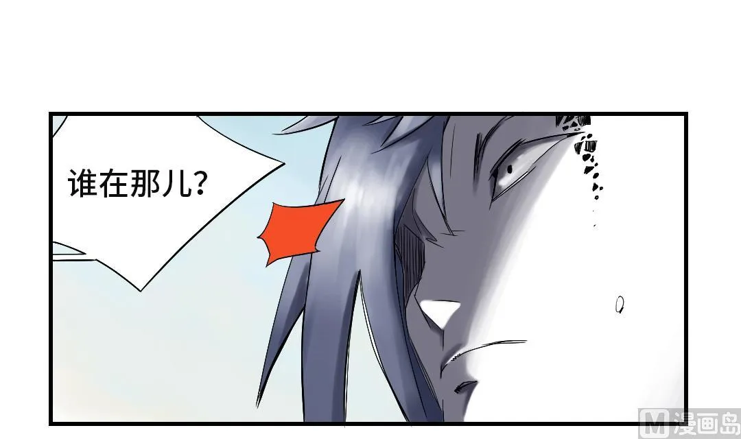 第31话 农场遇袭 第46页