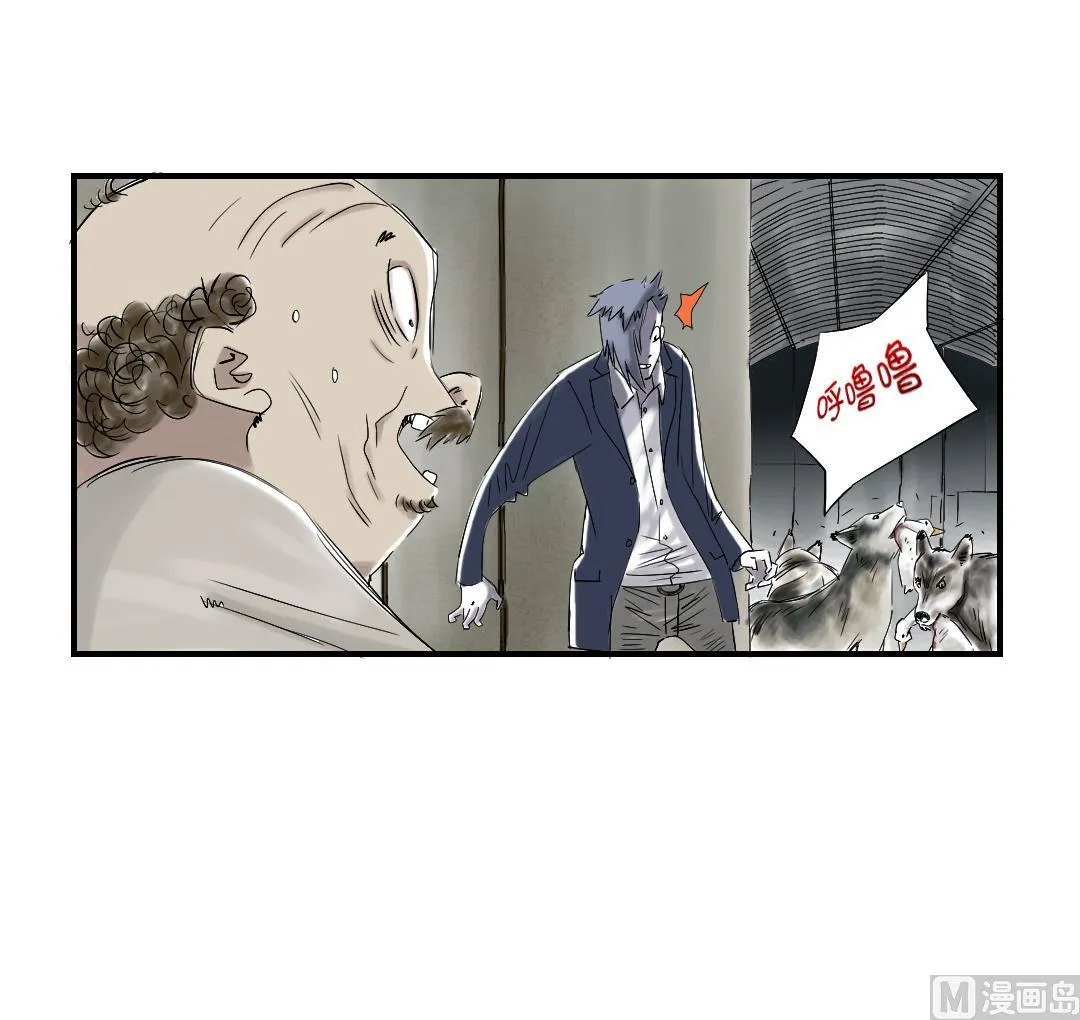 第31话 农场遇袭 第49页