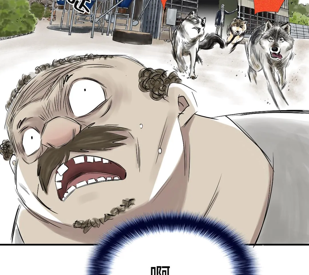 第31话 农场遇袭 第57页