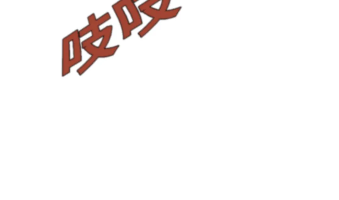 第32话 再次见面 第23页