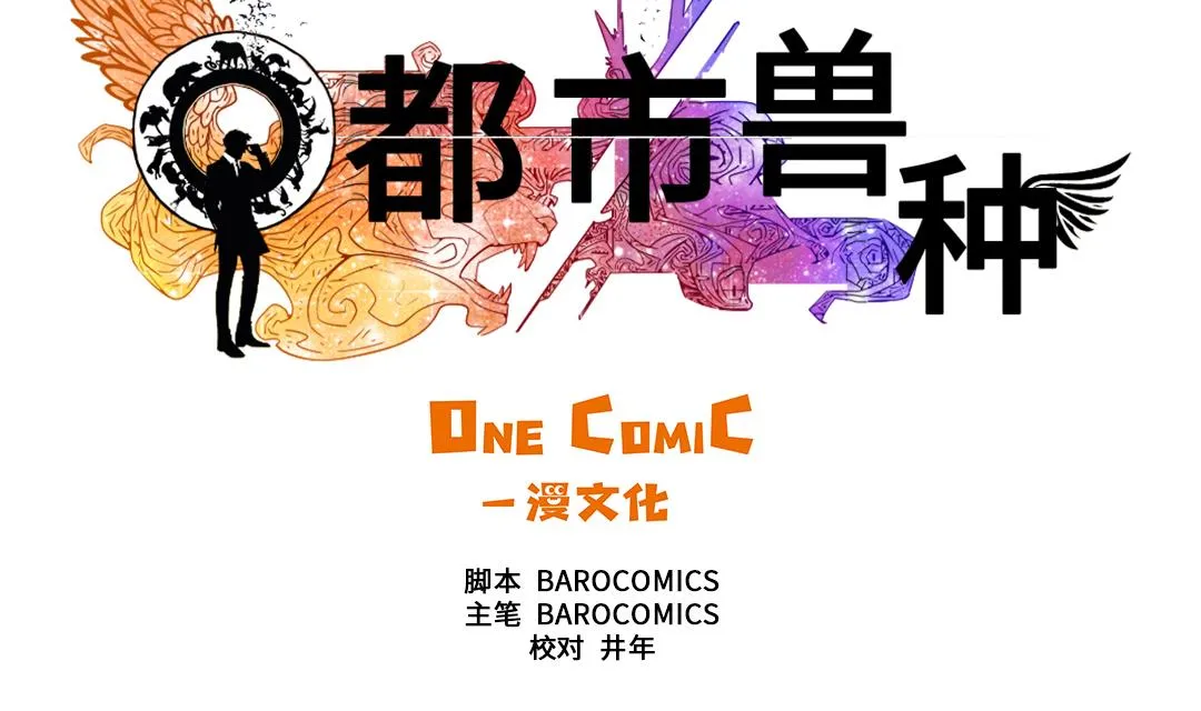 第32话 再次见面 第26页