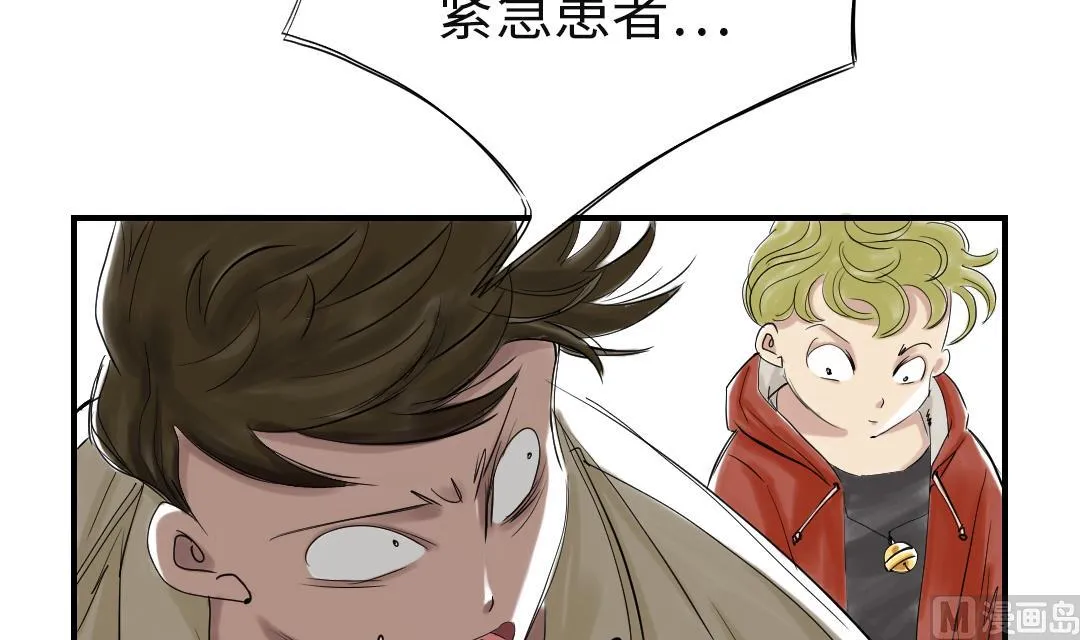 第32话 再次见面 第36页