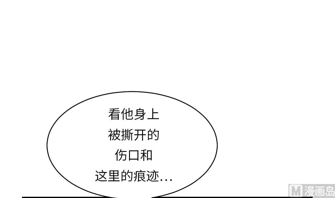 第32话 再次见面 第39页