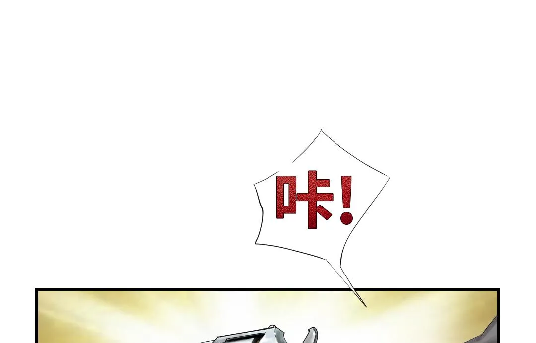第32话 再次见面 第44页