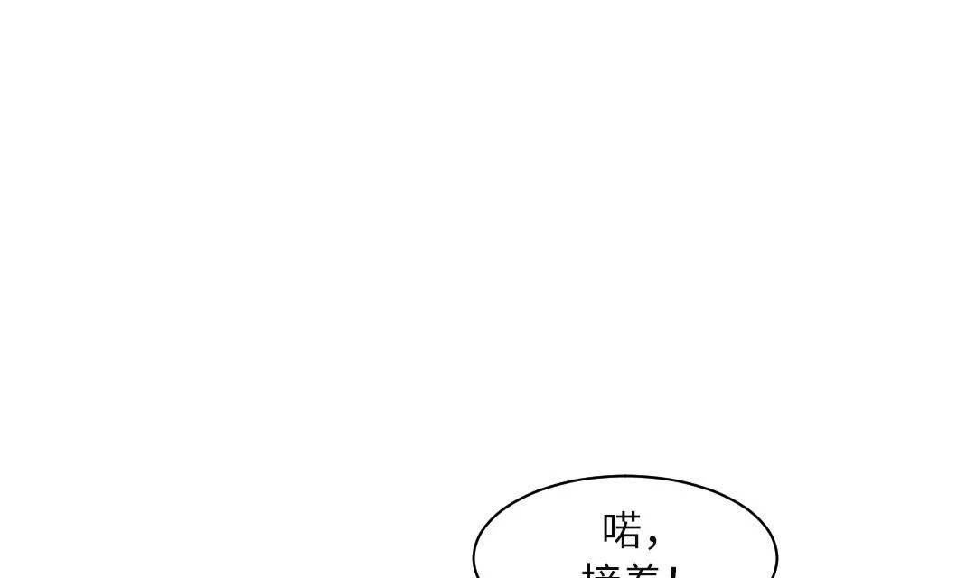 第32话 再次见面 第46页