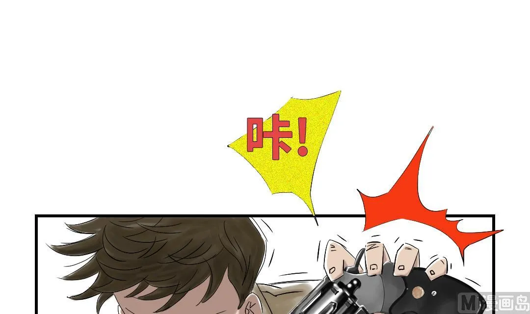 第32话 再次见面 第48页