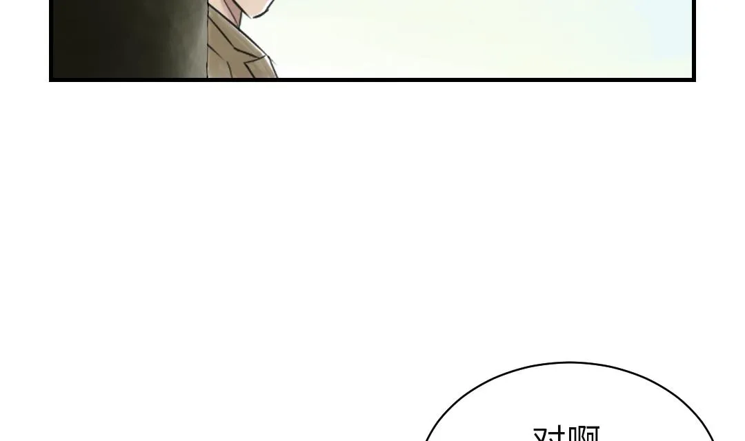 第32话 再次见面 第61页