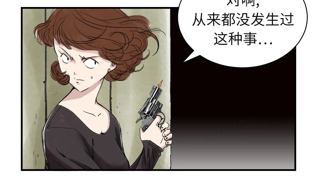 第32话 再次见面 第62页