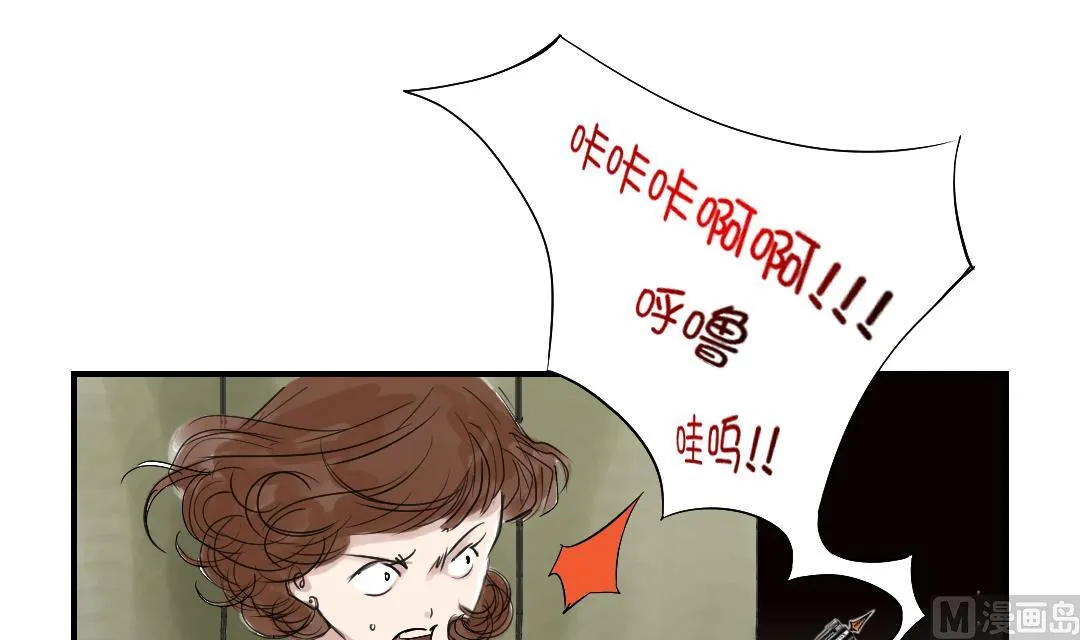 第32话 再次见面 第63页