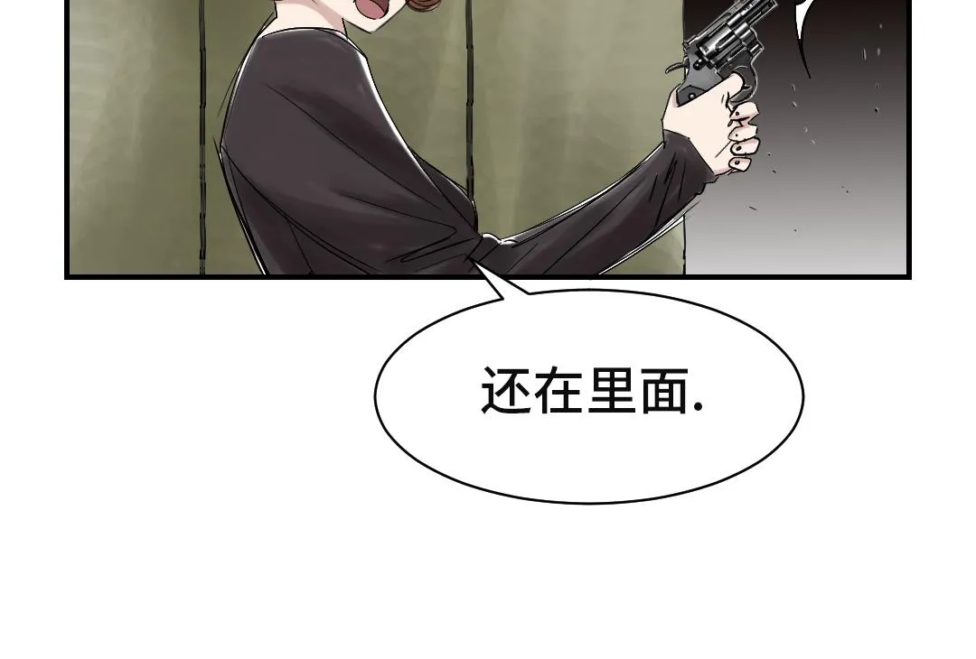 第32话 再次见面 第64页