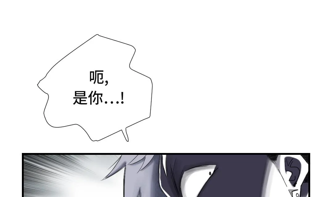 第33话 召唤同伴 第15页