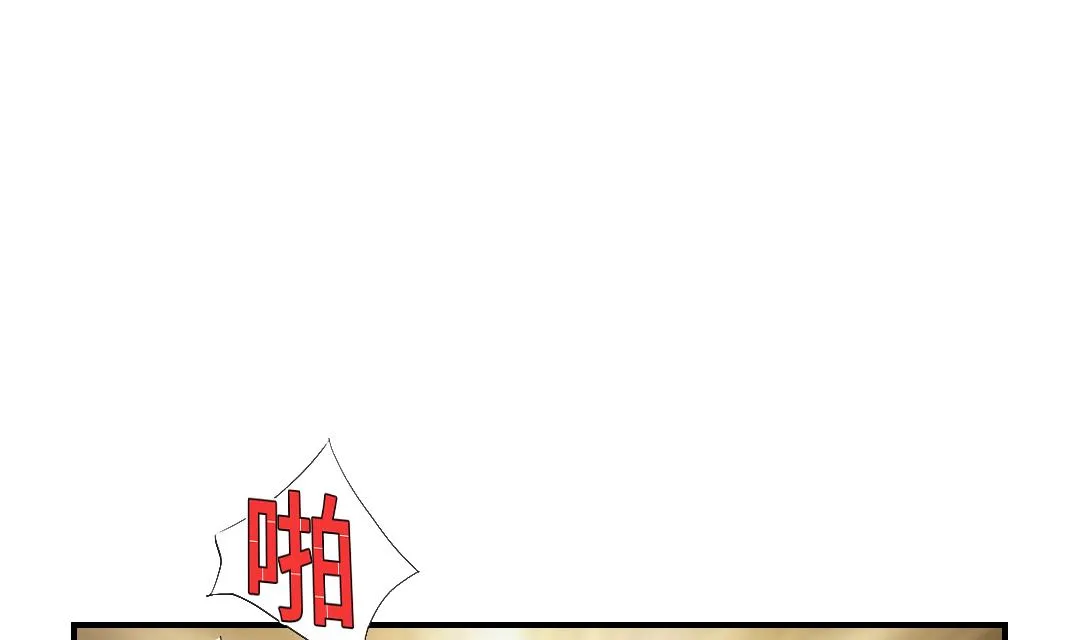 第33话 召唤同伴 第30页