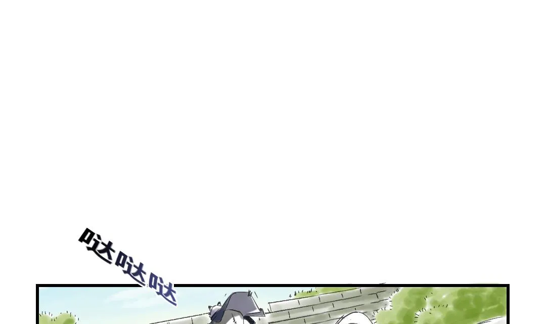 第33话 召唤同伴 第42页