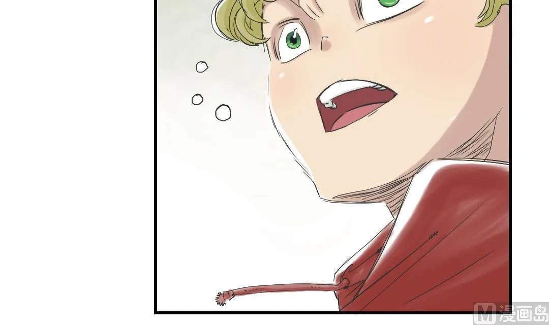 第34话 拿钥匙 第9页