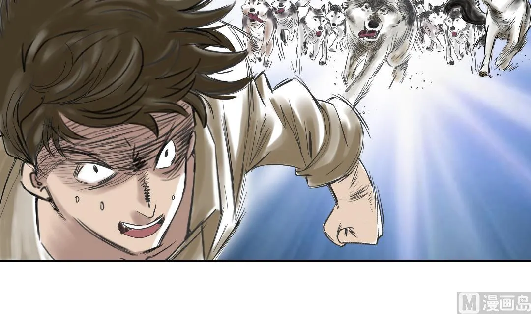 第34话 拿钥匙 第15页