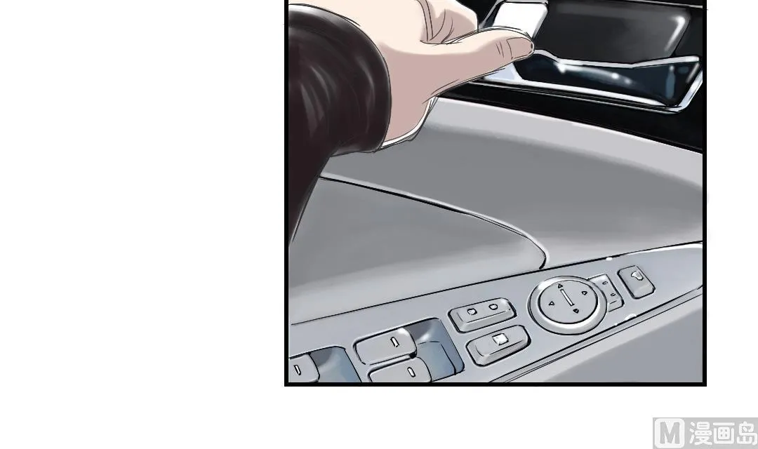 第34话 拿钥匙 第18页