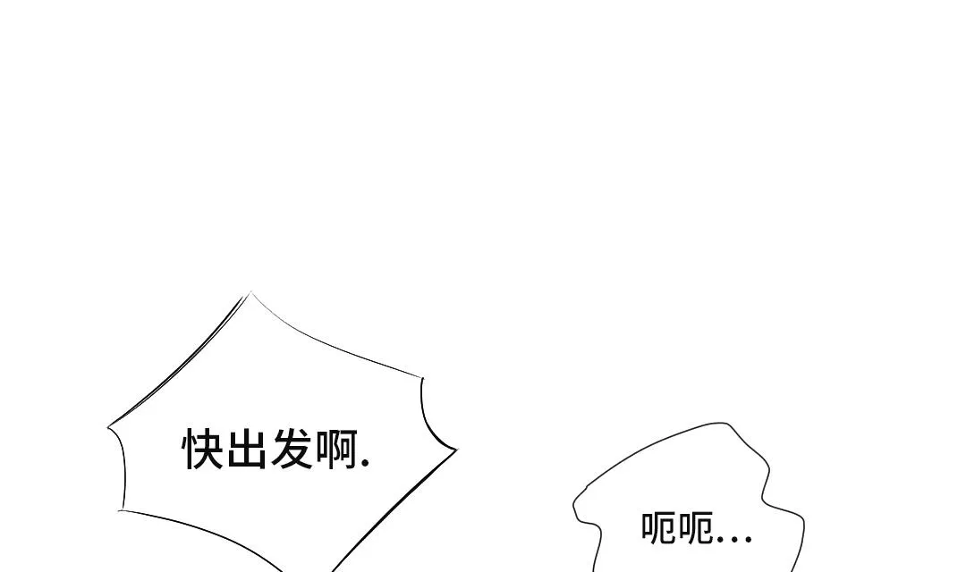 第34话 拿钥匙 第19页