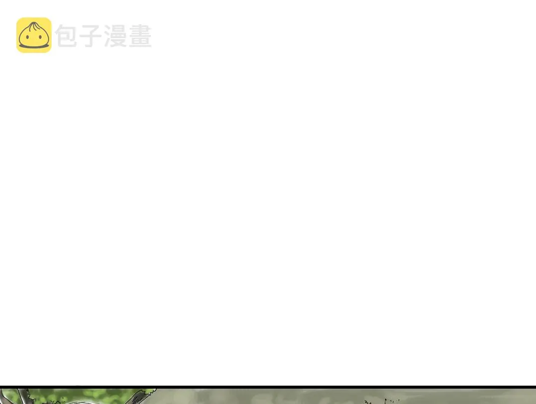 第34话 拿钥匙 第23页