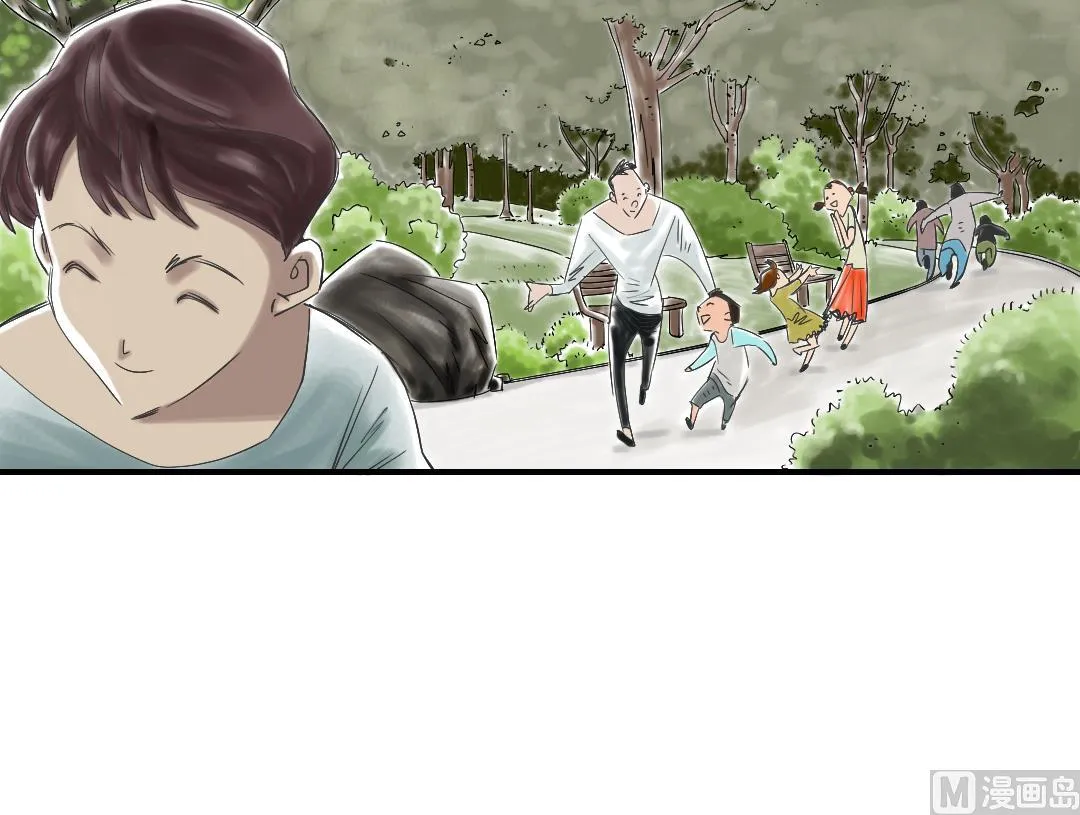 第34话 拿钥匙 第24页