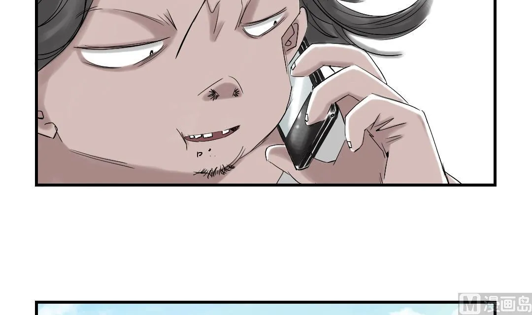 第34话 拿钥匙 第33页