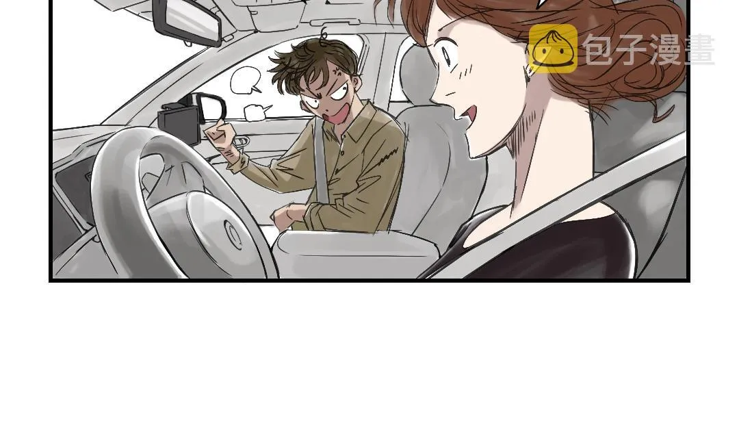 第34话 拿钥匙 第49页