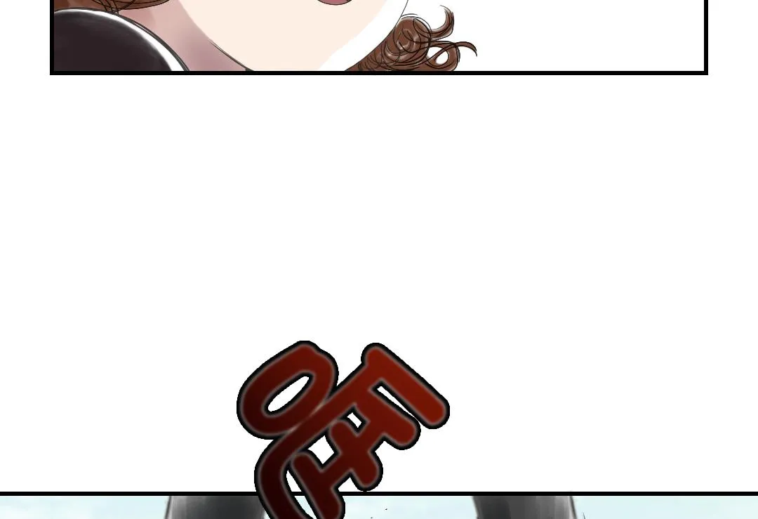 第34话 拿钥匙 第53页